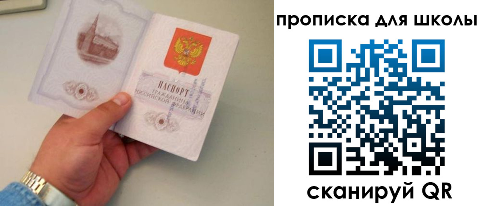 временная регистрация поиск в Белово
