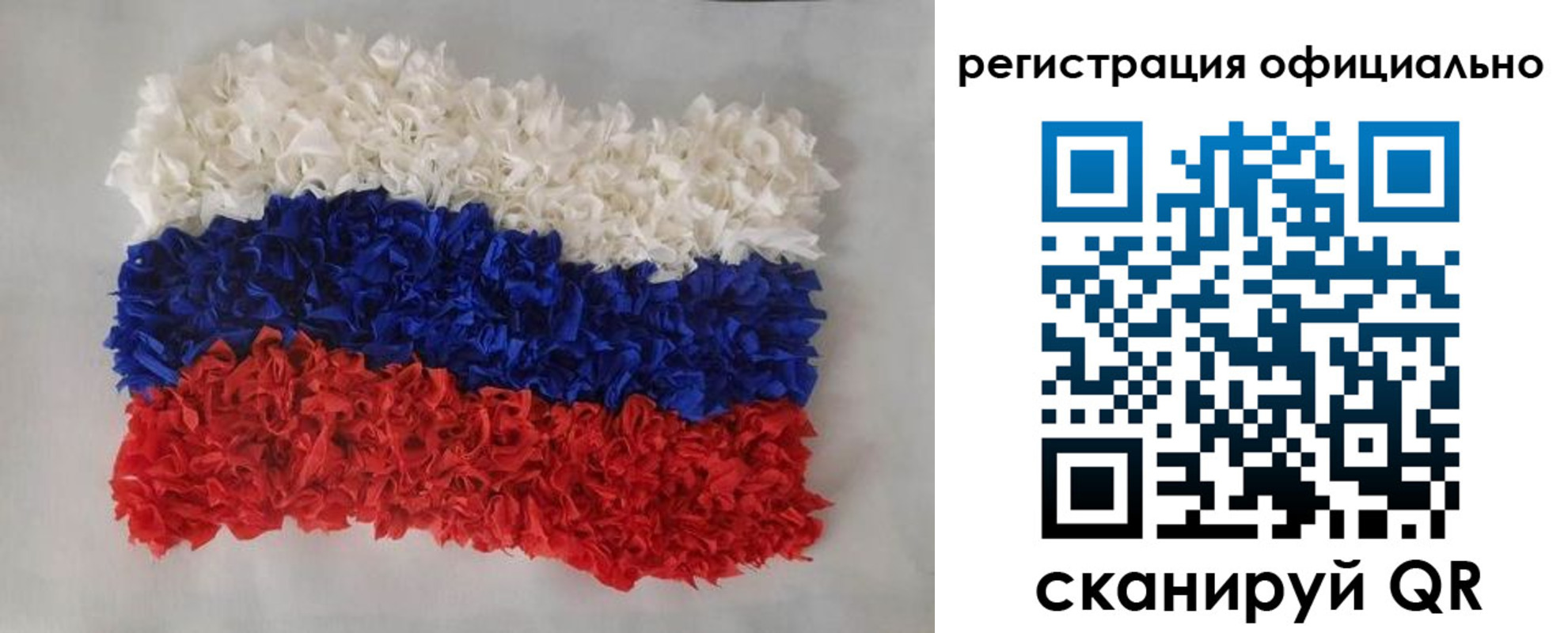 временная регистрация надежно в Белово